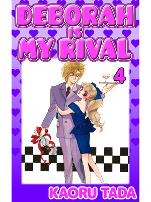 cover image of DEBORAH IS MY RIVAL, Volume 4